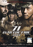 71: Into the Fire
