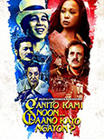 Ganito Kami Noon, Paano Kayo Ngayon